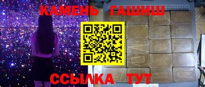 мефедрон VHQ Апшеронск