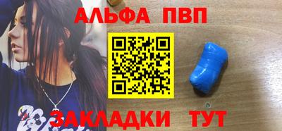меф Балаково