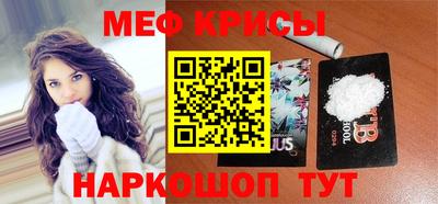мефедрон Балашиха