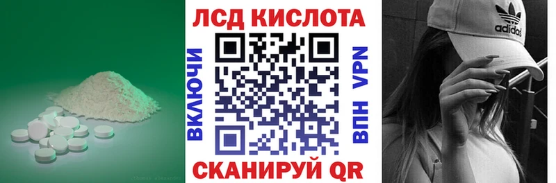 LSD-25 экстази ecstasy  как найти закладки  Великий Новгород 