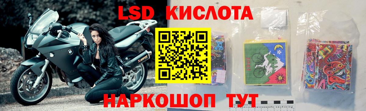 LSD-25 экстази ecstasy Великий Новгород