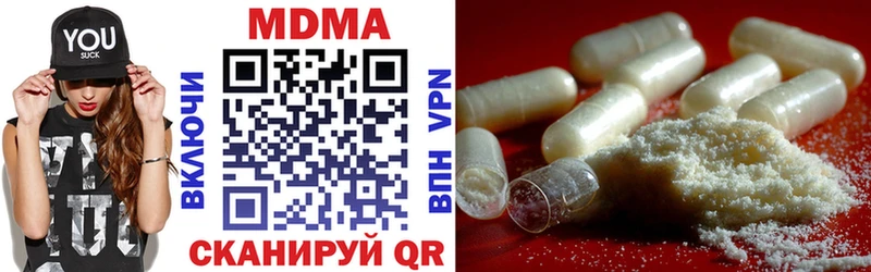 omg зеркало  сайты даркнета состав  MDMA кристаллы  Великий Новгород 