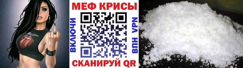 Меф mephedrone  сайты даркнета наркотические препараты  Великий Новгород 
