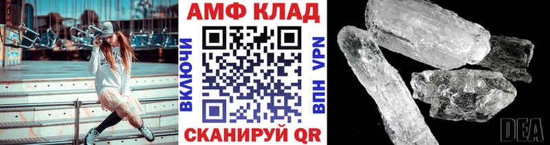 Метамфетамин пудра  сколько стоит  Великий Новгород 