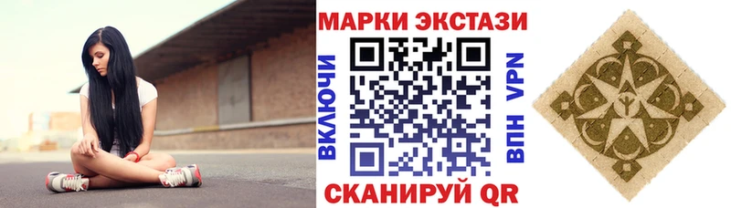 Марки NBOMe 1500мкг  Великий Новгород 