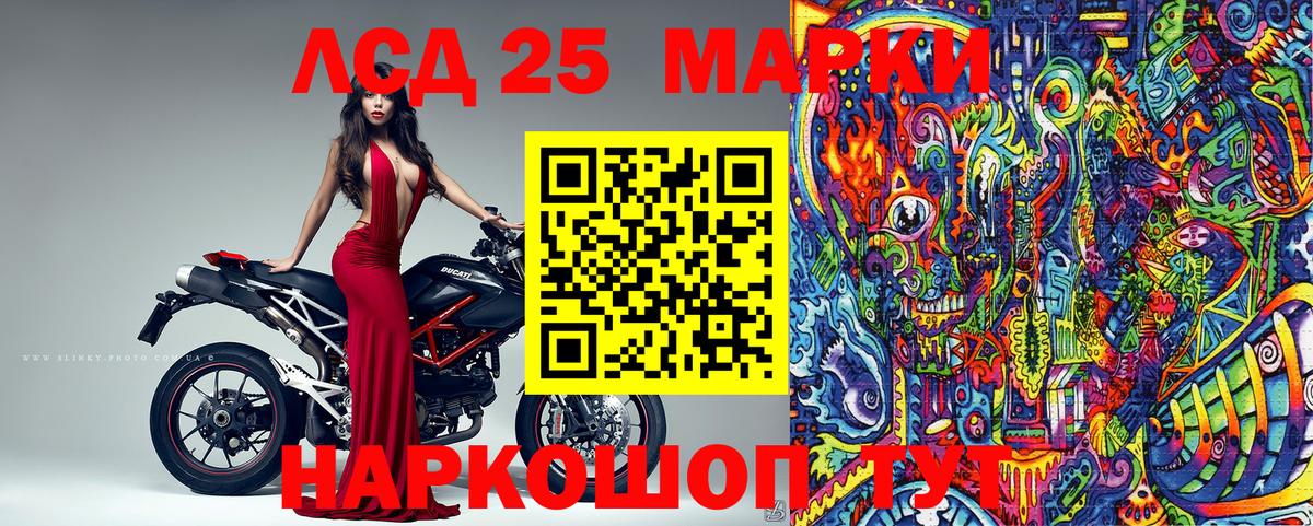 Великий Новгород  Наркотические марки 1,8мг  Наркотические марки 1,8мг  Вход с VPN 