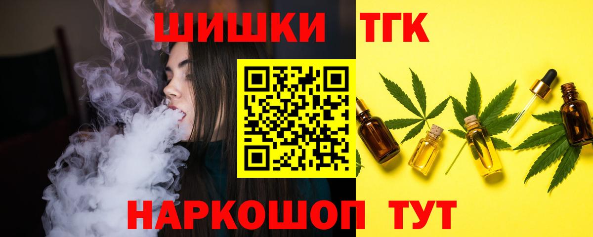 Марихуана гибрид  Вход с VPN  Великий Новгород  Каннабис OG Kush  Бошки Шишки White Widow 